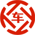 化州昇腾云金服有限公司 
